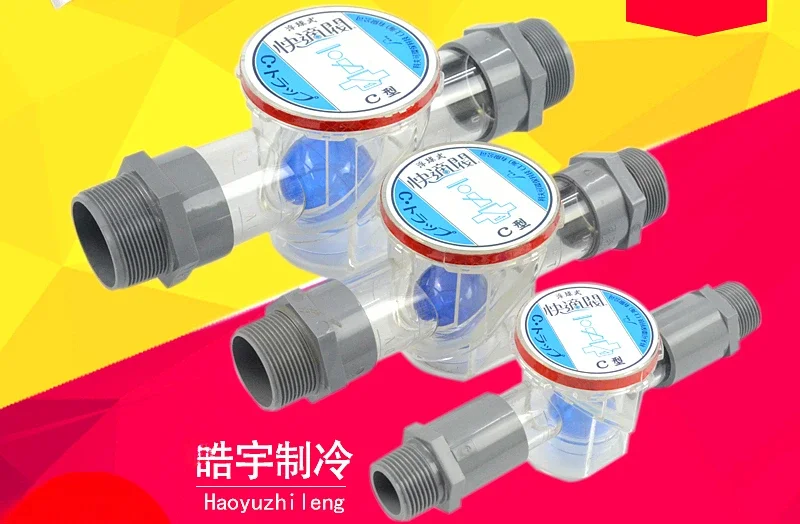 C type air conditioner fast dr - Water Conditioner Drop 评论和价格