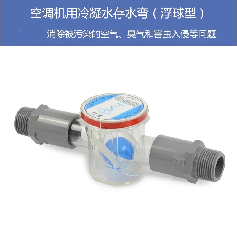 C type air conditioner fast dr - Water Conditioner Drop 评论和价格