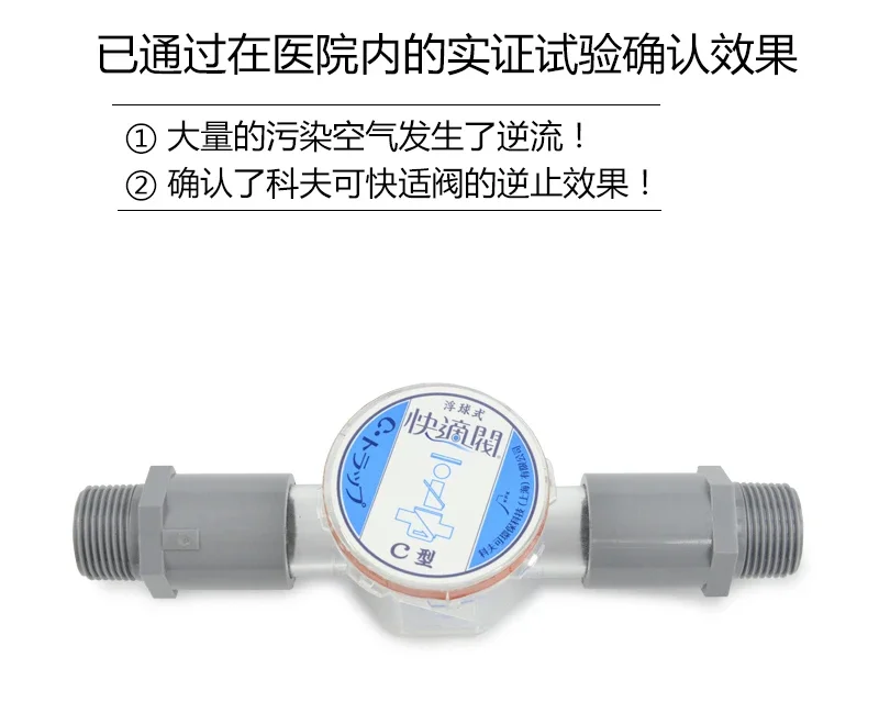 C type air conditioner fast dr - Water Conditioner Drop 评论和价格