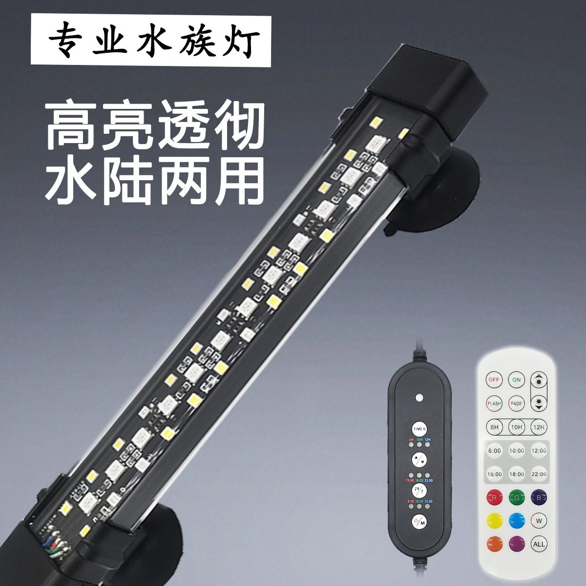 Aquarium LED light, automatic  - Aquarium Fish Light 评论和价格