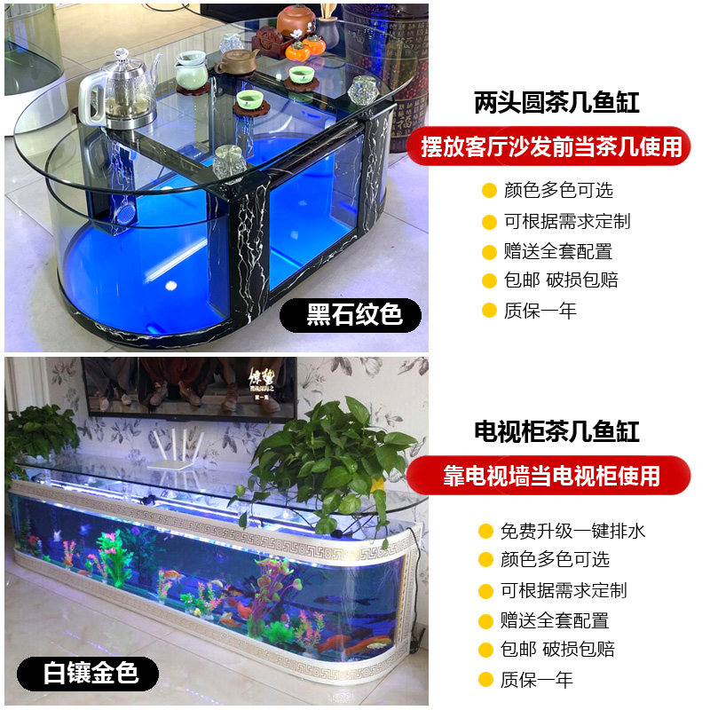 Large ecological coffee table  - Aquarium Xxl 评论和价格