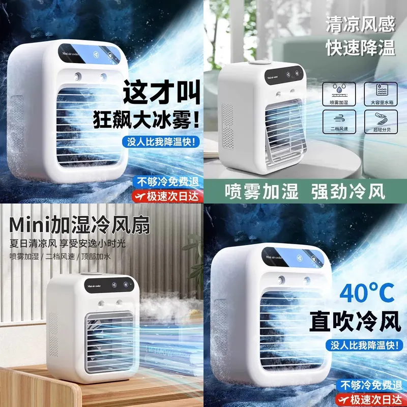 Cooling fan Small air conditio - Water Conditioner Drop 评论和价格