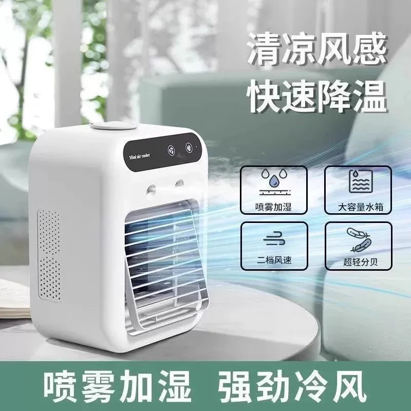 Cooling fan Small air conditio - Water Conditioner Drop 评论和价格
