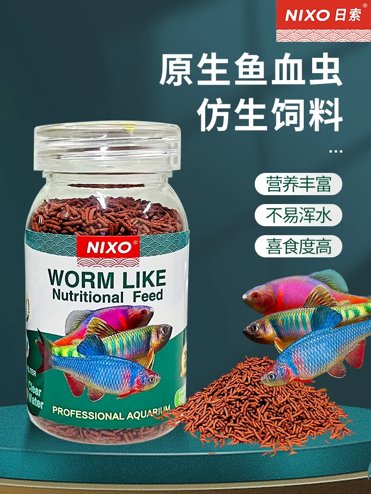 Nixo-protozoan fish blood worm - Aquarium Fish Vitamin 评论和价格