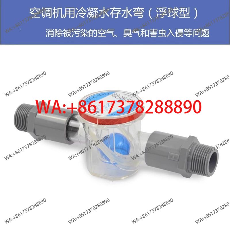 Valve E type 25A insect and de - Water Conditioner Drop 评论和价格