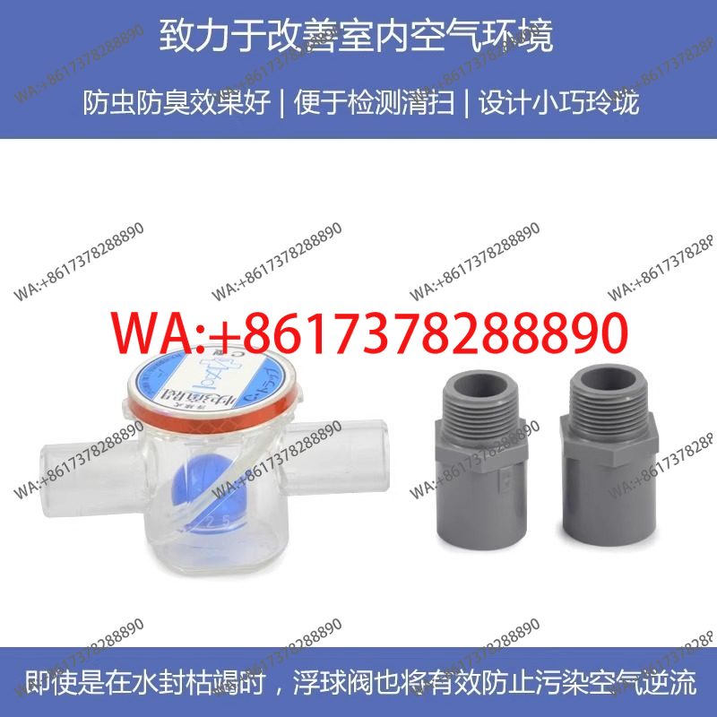 Valve E type 25A insect and de - Water Conditioner Drop 评论和价格