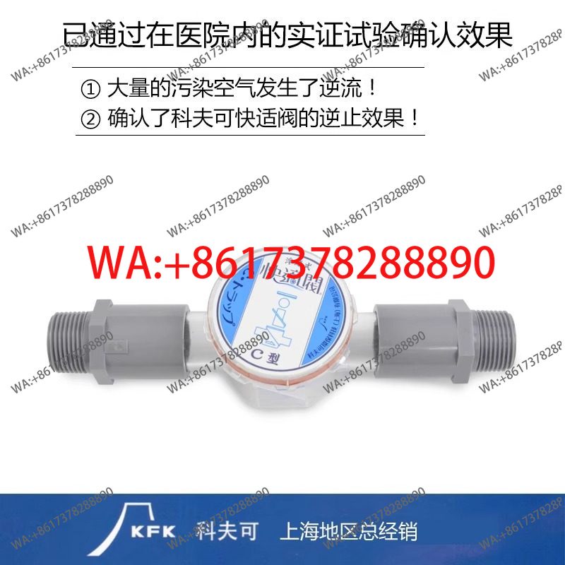 Valve E type 25A insect and de - Water Conditioner Drop 评论和价格